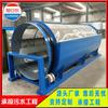 Equipo de Tratamiento de Aguas Residuales de Carnicería Microfiltro de Aguas Blancas para Fabricación de Papel Suministro Directo de Fábrica Xudong Microfiltro de Tambor