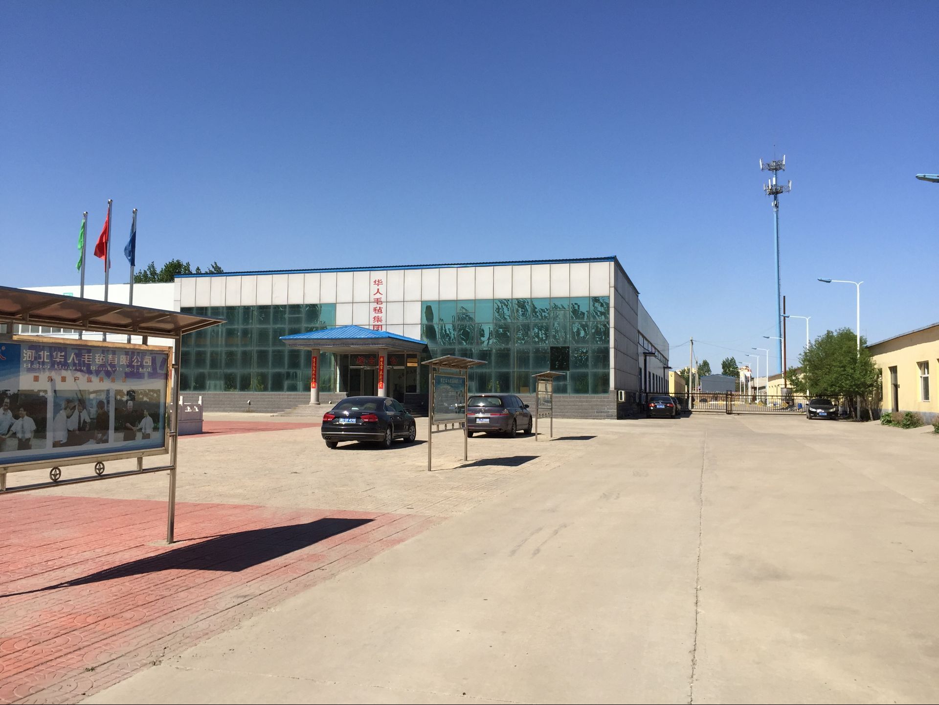 图片20160418095833