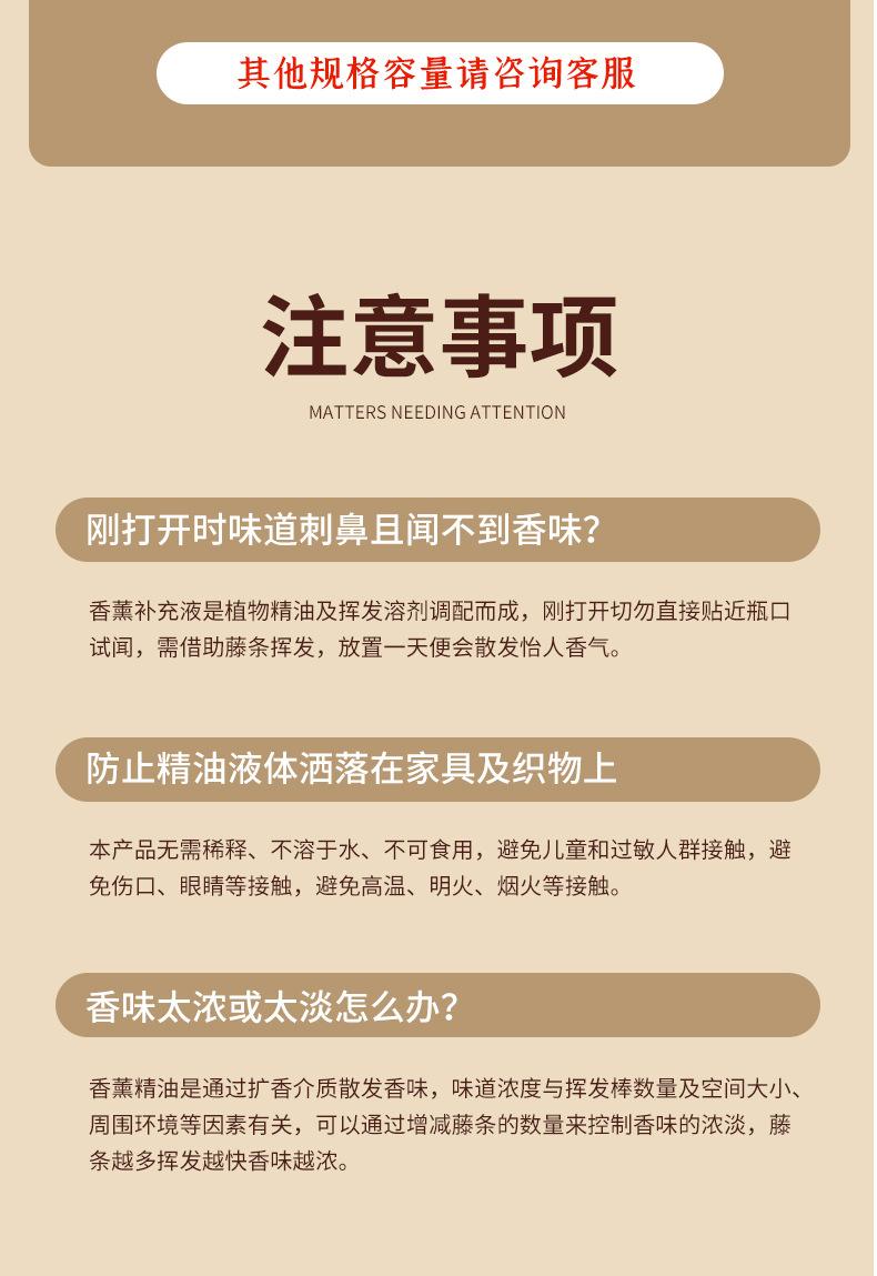 大桶-藤条香薰_08