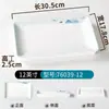 Platos de Melamina Xiangyuan para Uso Comercial en Hoteles y Restaurantes, Platos Cuadrados Creativos, Platos de Cena Imitación Porcelana, Platos para Servir, Platos Cuadrados para Presentación