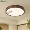 [Transfronterizo] Estilo Canción Madera de Nogal Negro Estética Nuevo Estilo Chino Hoja de Bambú Lámpara de Techo Dormitorio Lámpara de Techo Estudio Redondo Comedor Luz