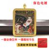 Xizang thangka tridimensional de dupla face pintado à mão ouro oito deuses padroeiros Huang Caishen Wuye cor retentora galvanizado colar thangka