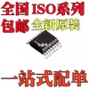 Iso1212Dbqr Iso1500Dbqr Iso7740Dbqr Iso7741Dbqr Parche Ssop16