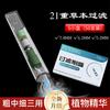 Futeng Nova Ponta de Cigarro Descartável Filtro de Cigarro Limpador de Cigarro Descartável Filtro Masculino Artefato Auxiliar Controle de Fumaça