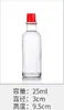 En stock esencia de aceite de viento botella con aplicador de bola botella de aceite refrescante botella de aceite medicinal botella de aceite activador botella vacía capacidad pequeña botella de vidrio 3-12ml