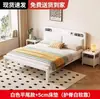Cama de Hierro Forjado, Cama Doble para Uso Doméstico, Cama de Hierro Engrosada y Reforzada de Acero Inoxidable para Niños para Apartamentos de Alquiler Cama de Hierro de 5 m