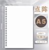 [Postagem] Bloco de notas espesso para estudantes, 160 páginas A4 A5 A6 B5, livro em espiral, atacado, caderno