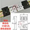 Hebilla de Riel Guía Industrial DIN35mm HS-A35 Soporte de Montaje Fijo Aleación de Aluminio Hebilla Blanca Negra