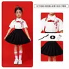 Trajes de Performance Coral para o Dia das Crianças Estilo Chinês Trajes de Performance para Reunião Esportiva de Meninos e Meninas Recitação de Poesia Estilo Chinês
