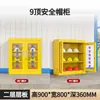 Gabinete de almacenamiento para cascos de seguridad con cerradura Gabinete de almacenamiento para sombreros de taller Gabinete de exhibición de cascos para obras de construcción Gabinete de almacenamiento para cascos de minero