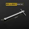 Llave de macho de roscar manual, totalmente de acero, en forma de T, extendida, con bisagra manual, barra de bisagra, herramienta de roscado ajustable, juego de trinquete