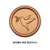 Pegatinas de Animales con Sello de Cera Vintage Águila Colibrí Búho Paloma de la Paz Sobre de Invitación Pegatinas de Sello Autoadhesivas