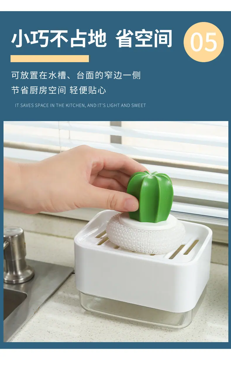 皂液盒_08.jpg