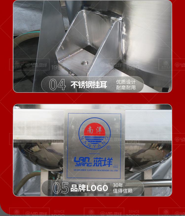 南洋搅拌桶——真空乳化搅拌罐300L