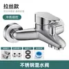 Juego de Cabezal de Ducha de Acero Inoxidable para Baño del Hogar, Ducha de Lluvia, Mezclador de Agua Caliente y Fría, Grifo con Boquilla Presurizada