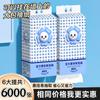 Yierkang 6 grande pendurado pendurado papel toalha papel higiênico papel higiênico papel higiênico doméstico acessível embalagem grande inteiro