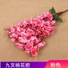 Flor de durazno artificial de 7 puntas, rama de flor de durazno de 9 puntas, decoración de paisaje para proyectos exteriores, paisajismo de jardines, venta al por mayor de flores artificiales para comercio exterior