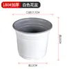 Fábrica de macetas carnosas de dos colores blanco Maceta de jardinería verde Maceta de plomo suave pp para plántulas Maceta de plástico de dos colores