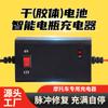 El reparador de baterías de coche eléctrico de 6 V y 12 V activa el convertidor de tierra de carga de batería y la fuente de alimentación universal para triciclo.