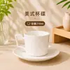 Taza y Platillo de Café Cerámica Blanco Puro Estilo Europeo Té de la Tarde Hueso de China Set de Tazas de Café Personalizable con Logo Regalo Corporativo