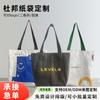 Saco de Papel Dupont Logotipo Personalizado Cor Kraft Bolsa de Mão Personalizada Universidade Faculdade Padrão Lavado e Esfregado Bolsa Cultural e Criativa Personalizada