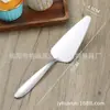 Faca e garfo para bolo em aço inoxidável moldados faca e garfo de sobremesa criativos garfo de frutas dourado espátula para bolo ferramenta de panificação impressão de logotipo