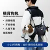 Mochila Portátil Horizontal para Salidas de Mascotas con Correa Auxiliar para Salidas en Bicicleta Bolsa para Perros Bolsa para Salidas de Perros Pequeños y Medianos