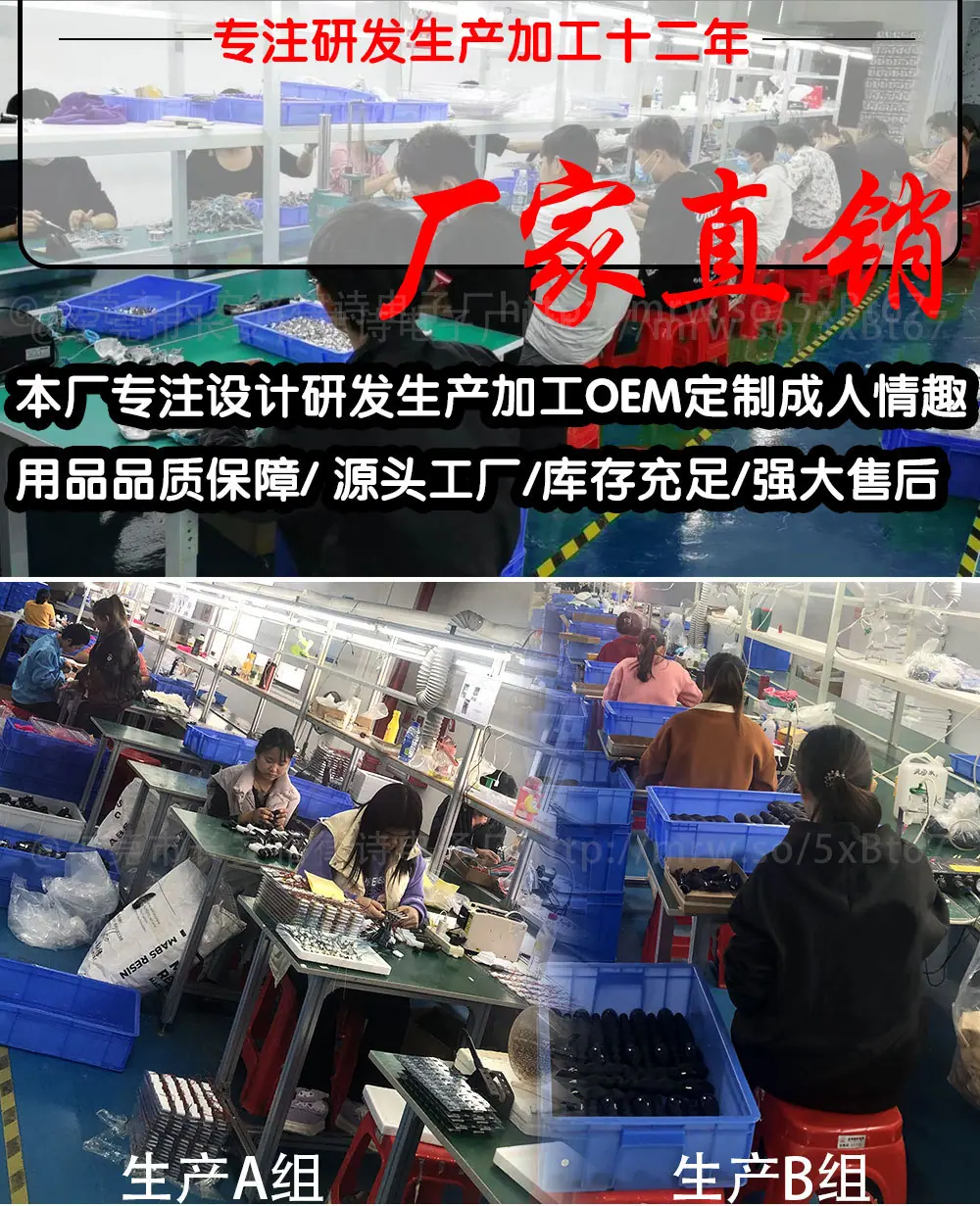 工厂实力1_02
