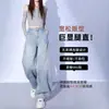 Jeans de Pierna Ancha Scimitar Azul Claro para Mujer Verano 2025 Modernos Versátiles Nuevos de Cintura Alta Sueltos con Caída Rectos