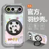 [Mascotas Felices Lindas] Adecuado para Funda de Teléfono Móvil Vivos50Promini Caricatura S30 Funda Suave de Silicona S19 Modelo Súper Popular