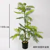 Árbol artificial estilo chino árbol de mimosa con frutos helechos árbol viento silencioso árbol falso pantalla de restaurante árbol de exhibición decoraciones