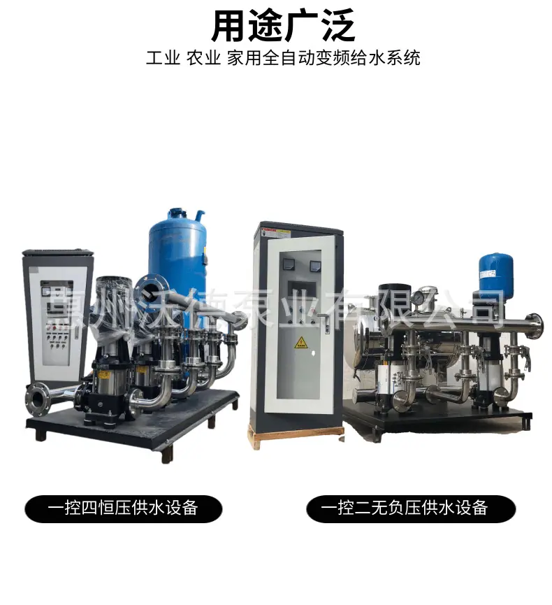 WDL供水设备详情图5