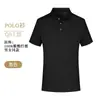 Polo de manga corta con cuello camisero para hombre, estilo japonés, marca ins de tendencia para verano, resistente, corte holgado, casual, versátil, top de media manga