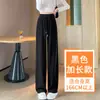 Colección otoño/invierno 2026: nuevos pantalones casuales versátiles, de corte holgado, forrados de polar, estilo de pierna recta, adecuados para el trabajo y el uso diario, con un ajuste relajado y favorecedor para mujer