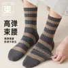 Calcetines de Media Caña para Hombre Otoño e Invierno Calcetines de Algodón Rayados Sin Costuras Calcetines Largos Deportivos Absorbentes de Sudor Cálidos Gruesos