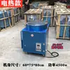Máquina Vertical de Castañas Glaseadas Máquina de Castañas Sartén para Freír Cacahuetes Pimienta Sal Nogal Máquina de Castañas Máquina de Cacahuetes Fritos Productos Secos Puesto Callejero Móvil