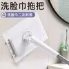 Toalla Facial Mopa Clip Especial Perezoso Multifuncional Paño Toalla Desechable Manos Libres Automático Clip Paño Mopa Pequeña