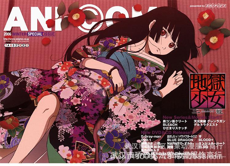 地狱少女_01.jpg