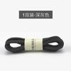 Cordones de elefante salvaje en stock, venta al por mayor, para zapatos de baloncesto, zapatos casuales, zapatillas de deporte, zapatos de trabajo, cuerda, color blanco y negro