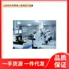Nueva máquina de fijación de cristal COB Yichang, nueva máquina de fijación de cristal de inversión Yichang, máquina de fijación de cristal de inversión COB Yichang nueva de segunda mano