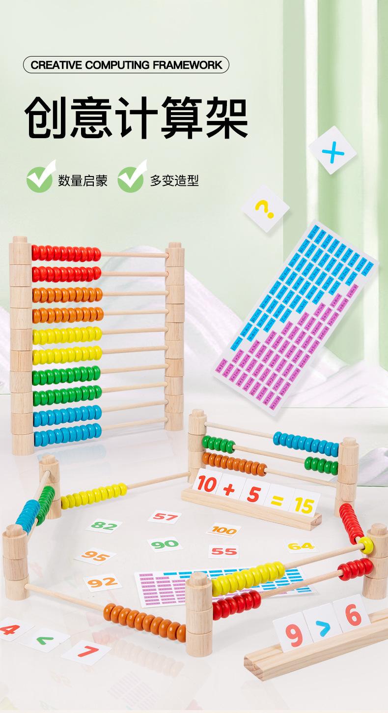 创意计算架_01.jpg