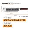 Cuchillo de Acero con Patrón Damasco Transfronterizo Madera Colorida 8 pulgadas Patrón Láser Cuchillo de Chef Cuchillo para Frutas Juego de Cuchillos de Cocina para el Hogar