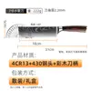 Cuchillo de Chef de 8 Pulgadas Patrón Láser Damasco Madera de Color Juego de Cuchillos para el Hogar Cuchillo Japonés Cuchillo Sande 5 Pulgadas Cuchillo Universal