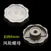 Accesorios para campana extractora Campana extractora Malla para grasa Rueda de viento Impulsor Tuerca Tuerca Motor Fijo inverso Eje de la rueda de viento Tornillo