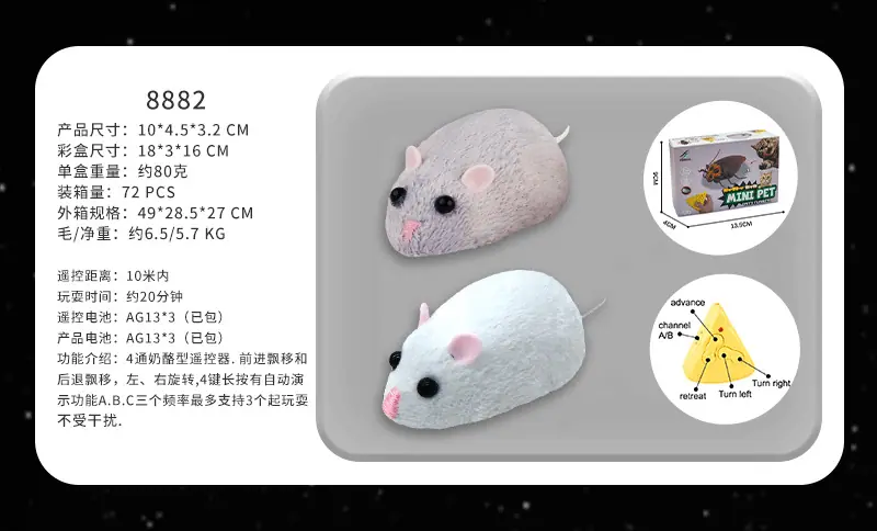 详情-8882新盒