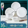 Conjunto de Tigelas e Pratos Cerâmica Jingdezhen Tigela e Hashis Prato Doméstico Estilo Nórdico Japonês Simples Presente Conjunto de Louça Estilo Japonês ins