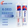 Kraft K5933 LED aquecimento componente eletrônico medidor de água metal vidro selo de colagem 300ml