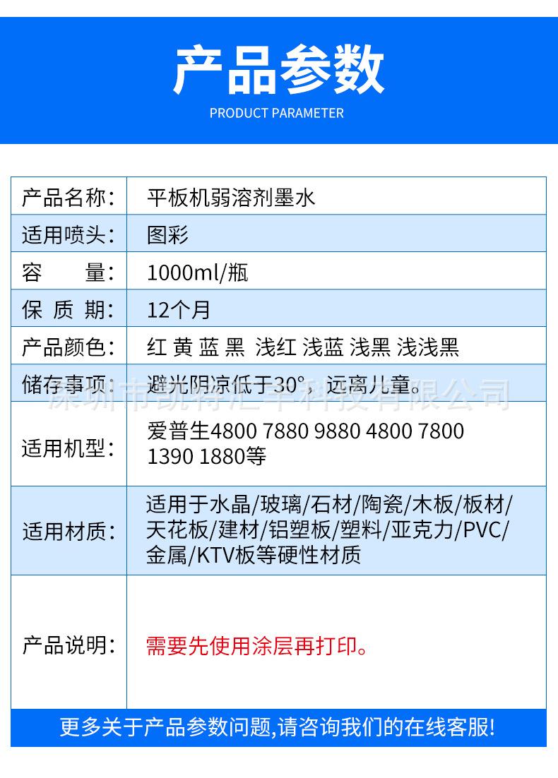 染料弱溶剂_02.jpg