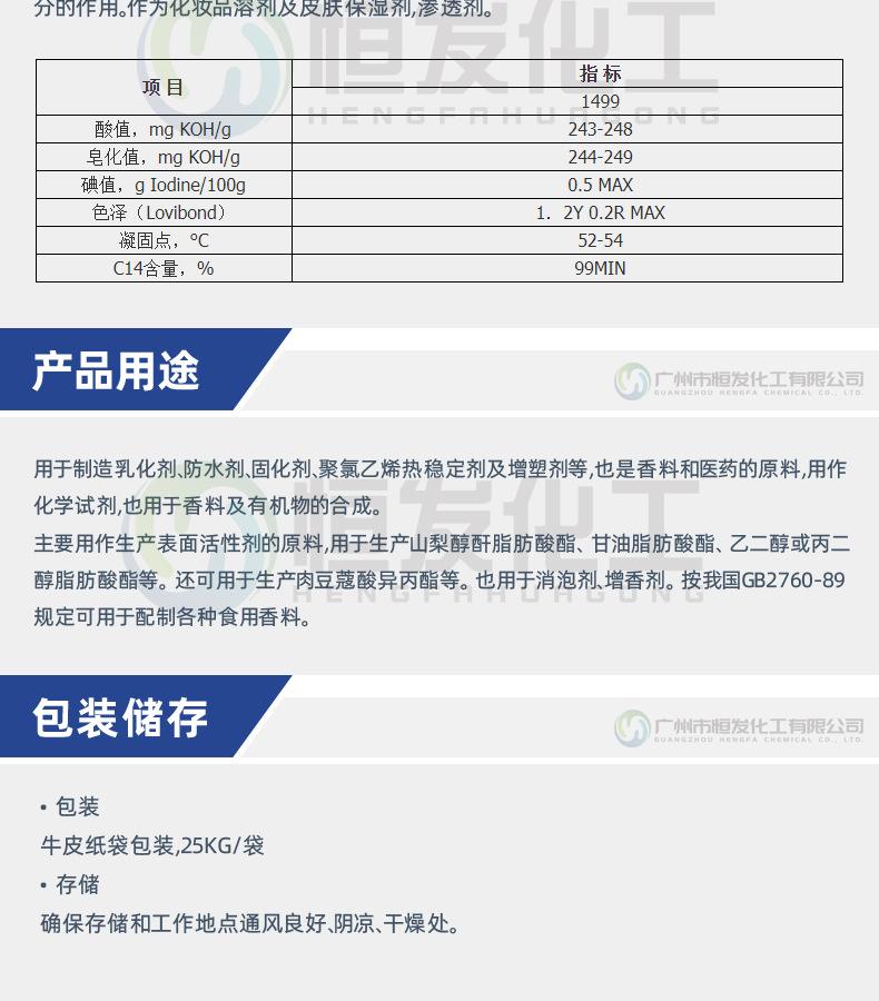 详情3.jpg