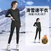Ropa de Secado Rápido para Mujer Ropa Interior Térmica para Esquí Equipo de Montañismo para Exteriores Conjunto Completo de Pantalones Base de Terciopelo de Invierno Traje Deportivo